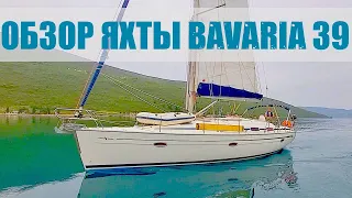 Bavaria 39 yacht review