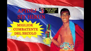 MUAY THAI - APIDEJ I SIT HIRUN  -  THE FIGHTER OF THE CENTURY  -  FIRST CHAMPION OF LUMPINEE