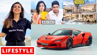 Anushka Mam (Physics Wallah) Lifestyle 2022, Age, Boyfriend, Biography,Cars,Family,Income & Networth