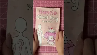 sanrio paper doll blind bag 🩷🎀 #sanrio #hellokitty #diy #craft #papercraft #asmr #blindbag #kpop