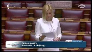 Βουλή: Επεισόδιο μεταξύ Ρ. Μακρή - Γ. Τραγάκη