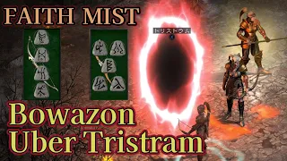 diablo2 Bowazon Uber Tristram　A 62 year old challenged with all his might.