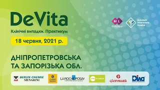 18 червня • DeVita • ДНІПРОПЕТРОВСЬКА ТА ЗАПОРІЗЬКА ОБЛ.