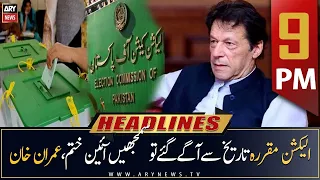 ARY News Prime Time Headlines | 9 PM | 28th March 2023