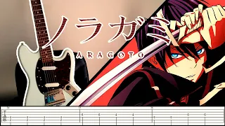 [TABS] Noragami Aragoto OP【Kyouran Hey Kids!!】Guitar Cover