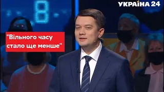 Разумков розповів, чим займається після звільнення / Велика п'ятниця 22.10.21 - Україна 24