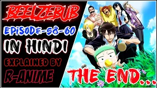 Beelzebub episode 58-60 in hindi | explained by | R-anime 🔥