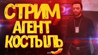 GTA 5 RP | Новый сервер Промо Costello. Больше не агент FIB) LCN контент с ранчо)