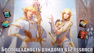 Мне не везёт в lineage 2 essence/ Лудомания