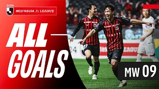 Scoring Frenzy Unleashed! | 2024 J1 League Goals Show | MW 9