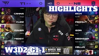 T1 vs NS - Game 1 Highlights | Week 3 Day 2 LCK Summer 2021 | Nongshim RedForce vs T1 G1