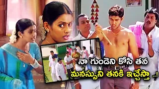 Karthikeya Superb Comedy Scenes | Telugu Comedy Movies || TFC Films & Filmnews