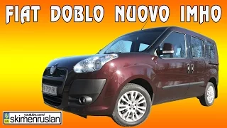 Fiat Doblo Nuovo 2013 IMHO