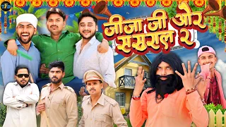 JIJA JI AUR SASURAL -2 || The FunDoze || TFD