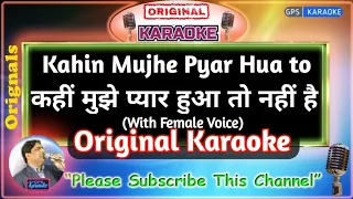 Kahin Mujhe Pyar Hua To Nahin - Male (Orignal Karaoke) | Rang-1993 | Kumar Sanu & Alka yagnik