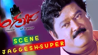 Kannada Super Scenes | Jaggesh Gets To Know His Enemy's Weakness | Agraja Kannada Movie