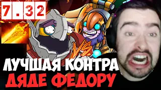 STRAY НАШЕЛ ЛУЧШИЙ КОНТР ПИК ТИНКЕРА 7.32 ! СТРЕЙ 4500 ММР ! carry mid dota 2 ! Лучшее со Стреем