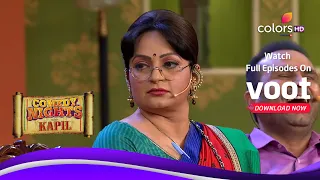 Comedy Nights With Kapil | कॉमेडी नाइट्स विद कपिल | Sunil Teaches Bua About Cricket