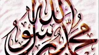 Sallallahu ala Muhammed sallallahu aleyhi vessellem Hadra Zikir Dhikr Nasheed Ilahi