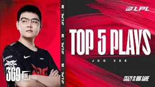 LPL Top 5 Plays | JDG 369 999| 2022 Summer Split Week 2