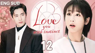 [Eng Sub] Love You With Instinct EP 12💫Talented Designer Achieves Dream and Conquers CEO's heart