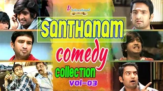 Santhanam Comedy | Scenes | latest | 2015 | Santhanam Comedy Collection - Vol 3