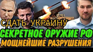 ‼️‼️‼️Авдеевский котел!! Война розширяеться! США дали добро‼️‼️#новости #политика