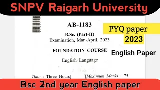 Sahid nandkumar patel vishvavidyalay previous year question paper English 2023