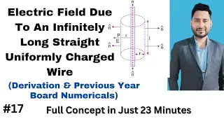 infinitely long straight charged wire ll Long Straight Uniformly Charged Wire l Infinitely long Wire