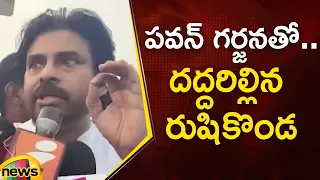 Pawan Kalyan Visits Rushikonda At Visakhapatnam | Janasena | Varahi Yatra | AP News | Mango News