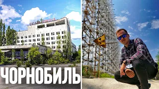 Який вигляд має Чорнобиль?? Місто Прип'ять та найцікавіші локації.