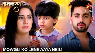 Naamkaran | नामकरण | Mowgli ko lene aaya Neil!