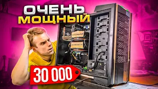 Клиент купил РЕДКИЙ и ОЧЕНЬ СТРАННЫЙ ПК за 30.000 рублей для DOTA2 и WoT!🔥