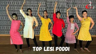 Iddarammayilatho  | Top Lesi Poddi Video Song Allu Arjun, Catherine | Rijs Dance Academy