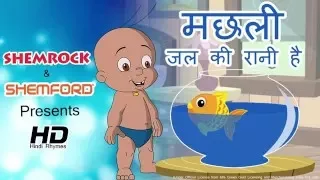 Machhli Jal Ki Rani Hai with Lyrics - Chhota Bheem's Favorite Hindi Rhymes for Children (Hindi Poem)