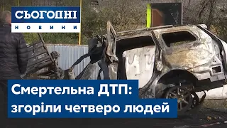 Смертельна ДТП: згоріли поліцейський, військовий і двоє молодих дівчат