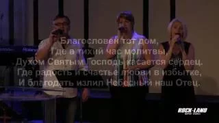 RBC LIVE  09-04-16 Воскресное Вечернее Служение | Sunday Evening Service