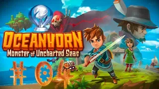 Oceanhorn - 100% Detonado (GAME PLATINADO)#04 Floresta - Coração de pirta