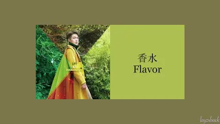 【CC Lyrics】LAY Zhang - 香水 (Flavor)