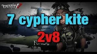 Identity V: 6-7 Cypher Kite| 2v8 | A TOP PLAYER