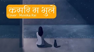 kasari ma bhule Lyrics song || Cover By Monika Rai
