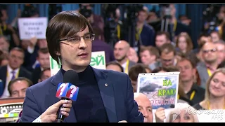 Якутия мост Большая Пресс-конференция В.В Путина 20 декабря 2018