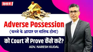 How to Prove Adverse Possession, Hostile Possession (280)