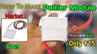 Homemade😍 Peltier Module || How To Make Peltier Module ||