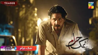 Namak Haram Teaser [ Sarah Khan & Imran Ashraf ] Starting from Friday, 3rd November At 8 PM - HUMTV