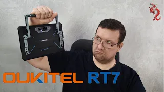 С ГИГАНТСКОЙ батареей  в защищённом корпусе //ВЗРОСЛЫЙ обзор Oukitel RT7 Titan