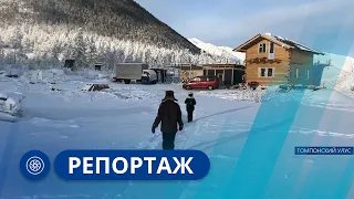 Репортаж: Турбаза в Хандыге