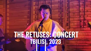 The Retuses - Полный концерт ТБИЛИСИ 2023. Первый концерт за 1,5 года, звук на микрофон, новые песни