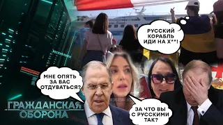 НОВОЕ ВИДЕО зашкваров россиян ЗА ГРАНИЦЕЙ! Руzzкие опять ОБЛАЖАЛИСЬ?