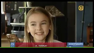 Original Translation| 10 Year Old Conquers The Voice | | TBT2